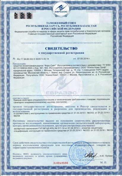 Осушение - фото 24