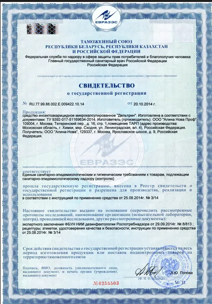 Осушение - фото 29
